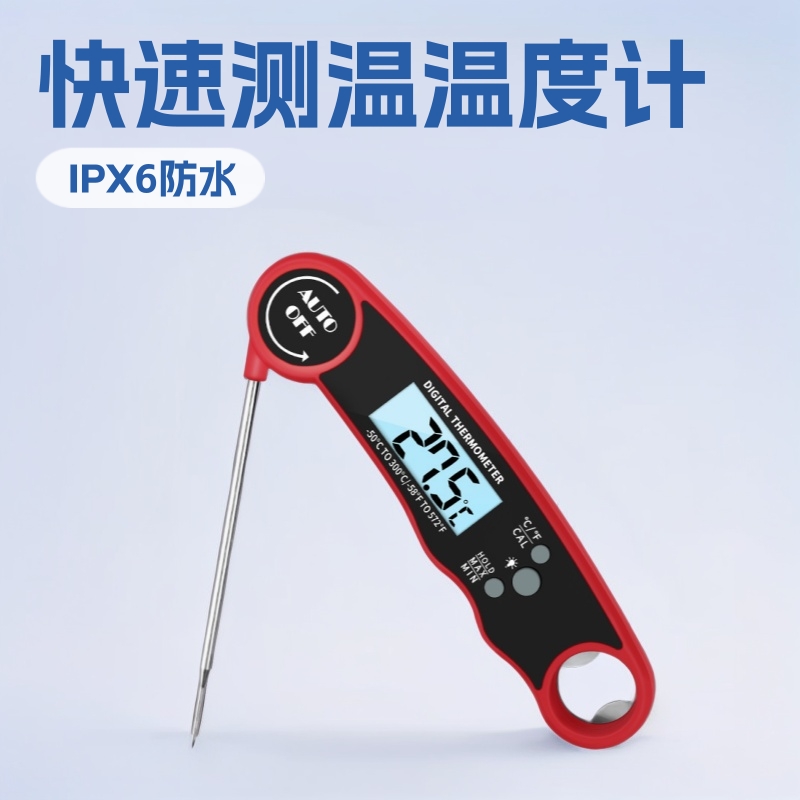 Termómetro plegable para hornear