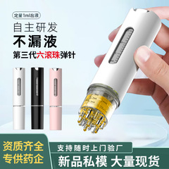 米诺头皮上药器15ml大容量便携式固发精油营养液滚珠涂抹仪按摩梳