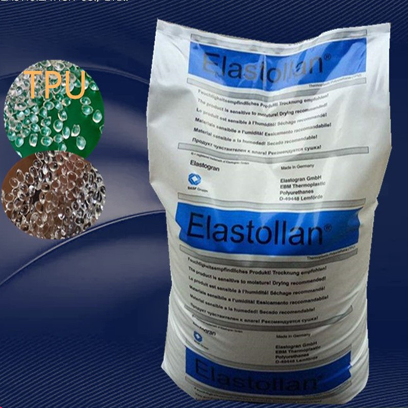 TPU/德国巴斯夫/B95a 耐磨 耐低温TPU塑胶原料