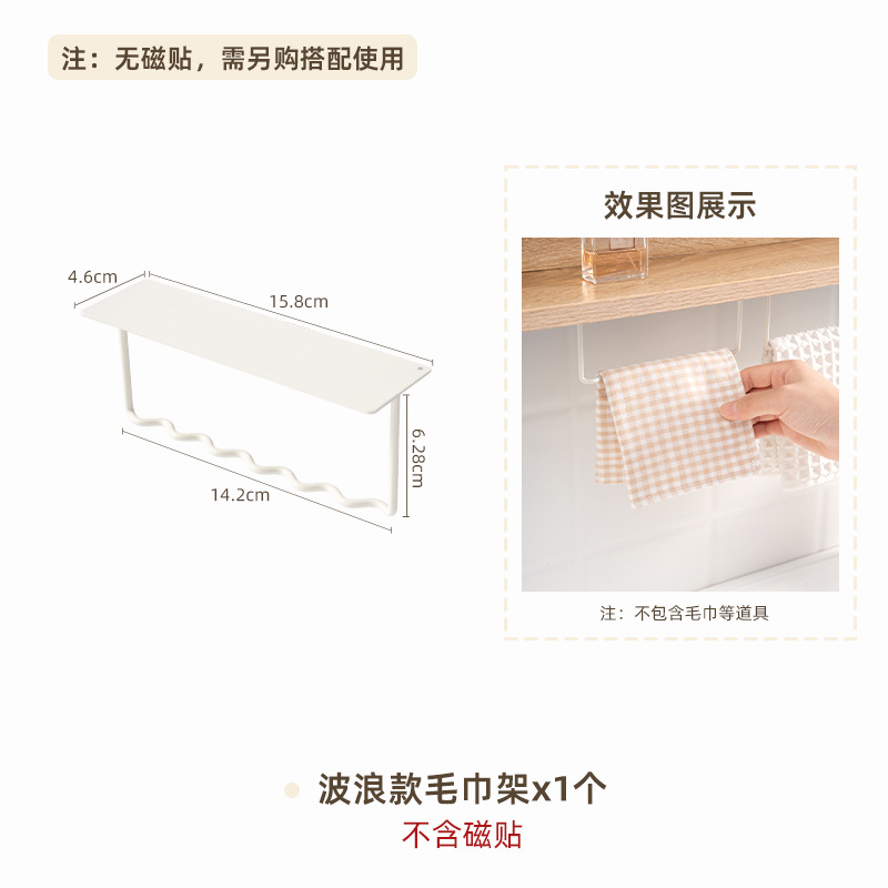 Gabinete de espejo, toalla de lavado de cara de succión magnética, caja de almacenamiento, toalla de baño para colgar, toalla de papel suave de algodón, soporte de pared sin agujeros