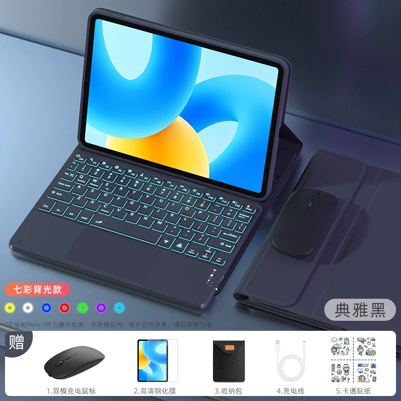 Чехол для планшета с отсоединяемой клавиатурой и мышью (Huawei) — для MatePad / моделей 11–13.2", кожаный из PU