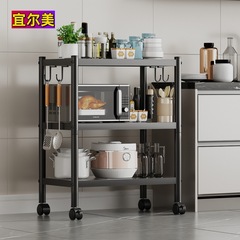 外国貿易可動式収納ラック多層床置き棚家庭用穴あけ不要調節可能な電子レンジキッチン収納ラック
