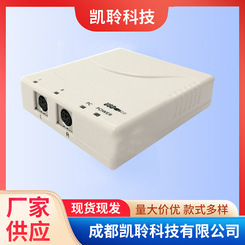 助听器验配用品-白色二代2代mini-HI-PRO助听器编程器