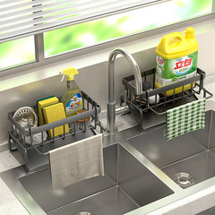 メーカー供給キッチン用品排水バスケット家庭用多機能排水ラック多層雑巾ラッククロスボーダー排水バスケット