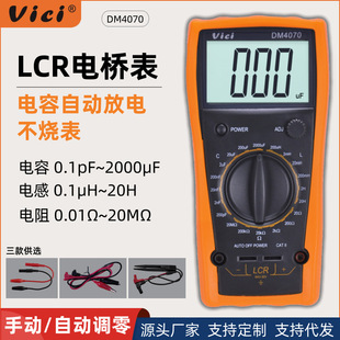 SϣLCR늘yԇxֳʽԄӷ늷늸бDM4070