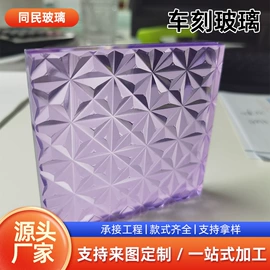 艺术玻璃;深加工玻璃;玻璃贴
