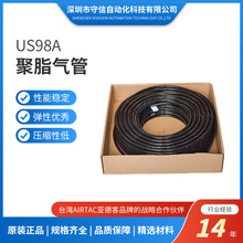 ԭװ�ǵ¿;�֬��ѹ������PU����US98Aϵ��3.2x2 4x2.5 8X5 6X4 1