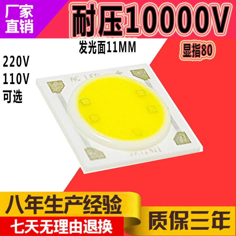 Glossy line built-in light source, 11mm, 220v