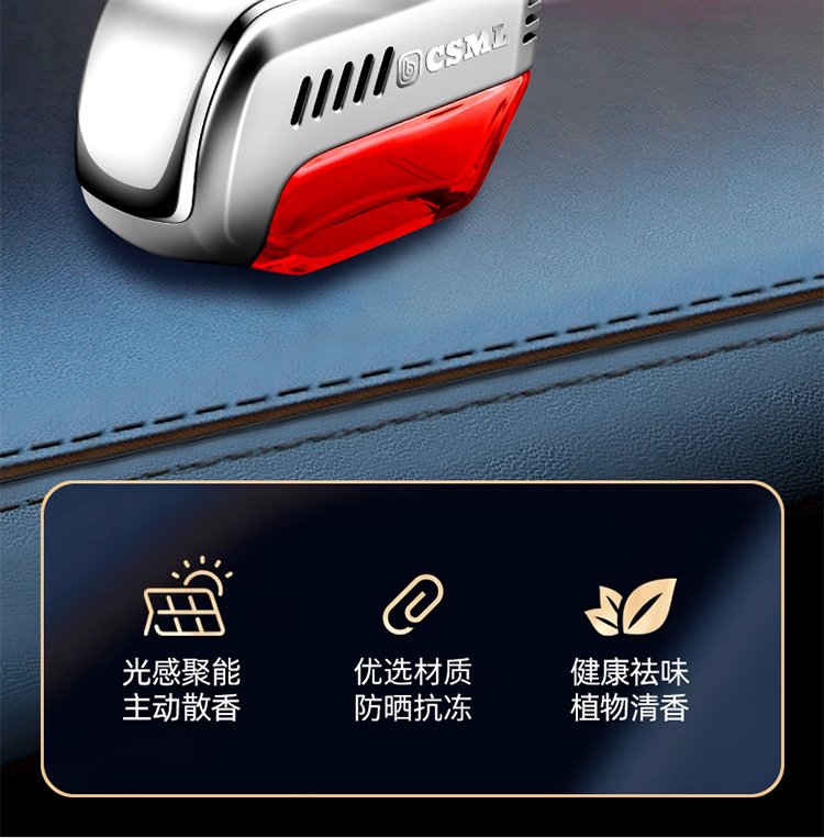 Car perfume car aromatherapy car odor removal lasting fragrance light fragrance solar helicopter decoration