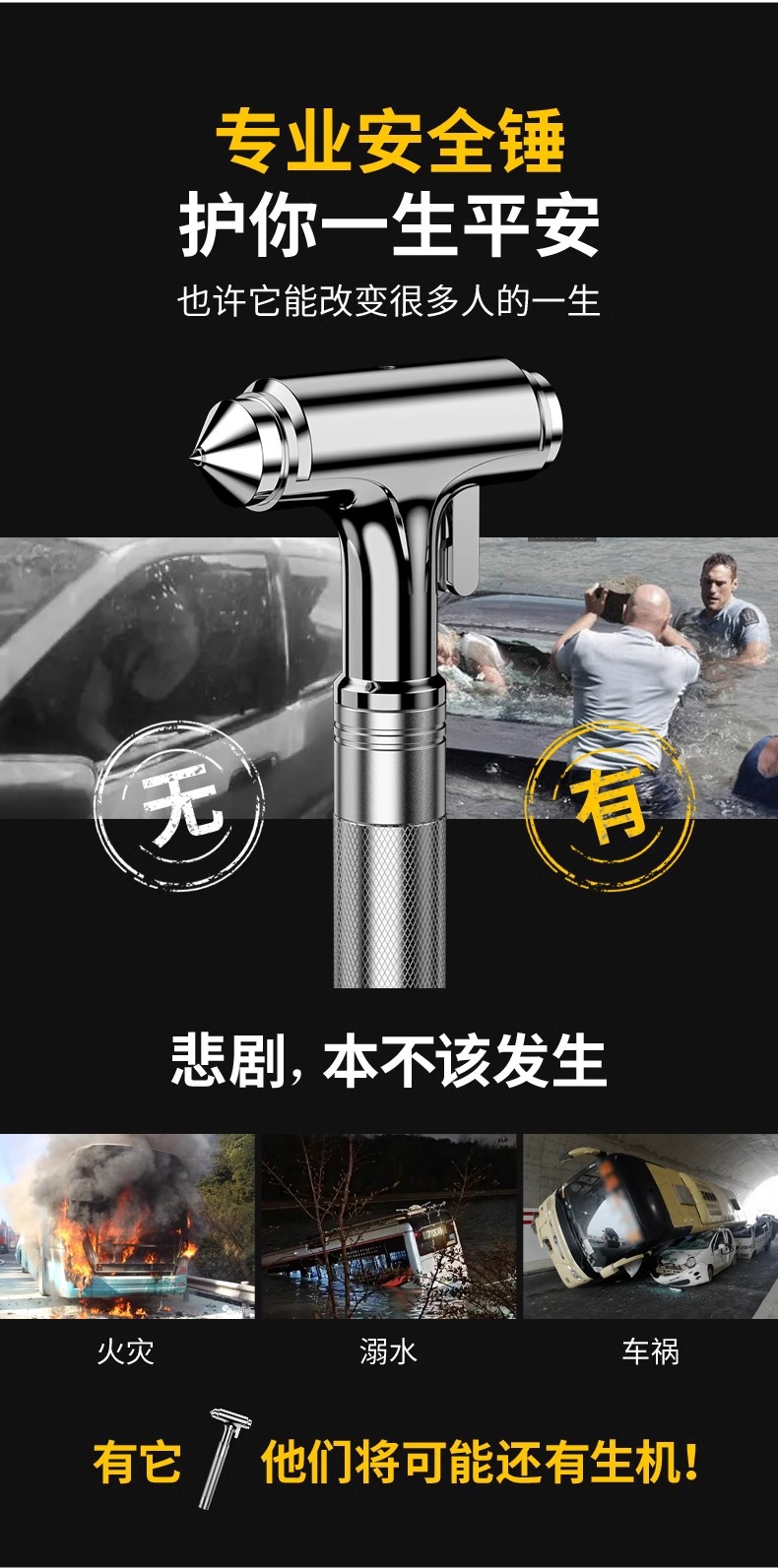 Car Safety Hammer Glass Window Breaker Car Stainless Steel Safety Hammer Fire Escape Emergency Multifunctional Life-saving Hammer