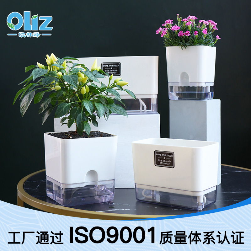 厂家批发亚马逊新款G2磁吸塑料懒人自吸水花盆Watering flowerpot