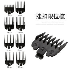 LUOTTS New Black 8-Piece Set Electric Hair Clipper Limiting Comb Hair Styling Tool