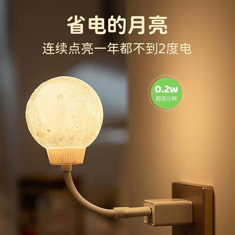 網紅3D月球燈USB聲控LED小夜燈護眼桌面可調節亮度臥室氣氛圍燈光
