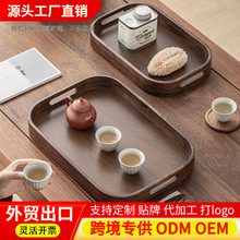 定制异形竹木制托盘长方形木质托盘家用放杯子茶杯盘蛋糕点心竹盘