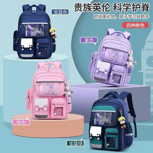 2024 New Boys' Burden-Reducing Backpack for Primary School Students in Grades 1, 2, 3 to 6