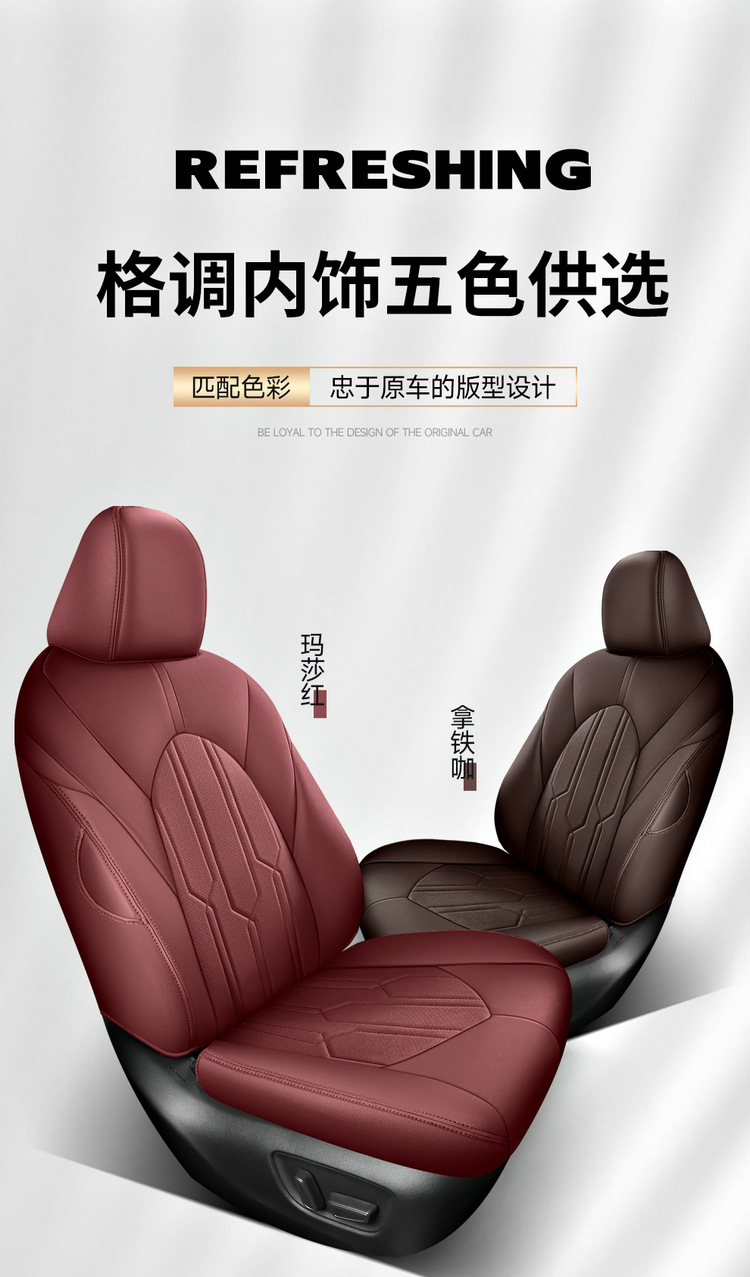 Suitable for 24 Toyota Highlander seat cover 23 special cushion 7-seat all-inclusive leather 7-seat four-season seat cover
