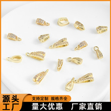 14K金保色微镶锆石瓜子扣吊坠批发手工diy项链手链吊坠托吊坠扣