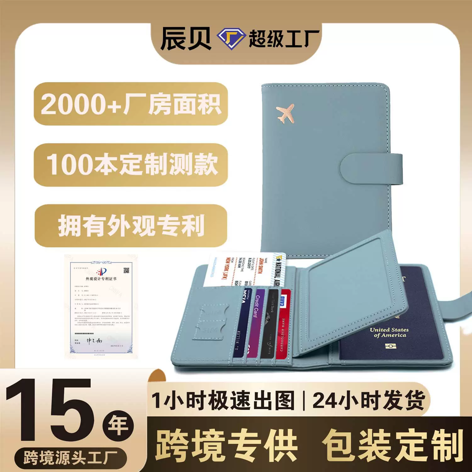 护照包行李牌卡包卡套皮革防盗刷rfid护照夹护照套证件包门禁卡