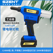 SZENT-LH8P늄ᔘ IоTTӹ T