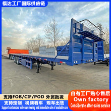 厂家跨境平板半挂车 20/40尺海运柜转运平板挂车 集装箱底盘拖车