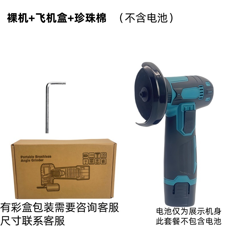 브러시드 베어메탈