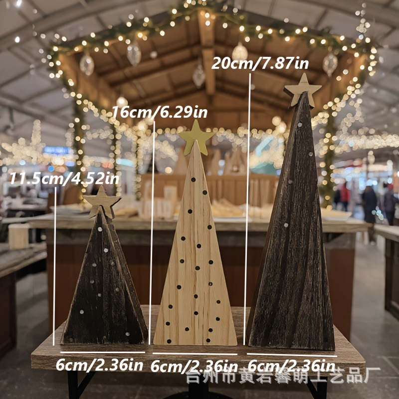 木制圣诞树带星星装饰摆件marry Christmas圣诞装饰家居派对装饰|undefined