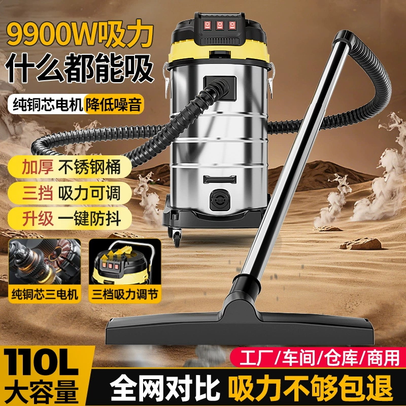 Завод источника 80 литров пылесос промышленный цех пылеуловитель мощной коммерческой мощности