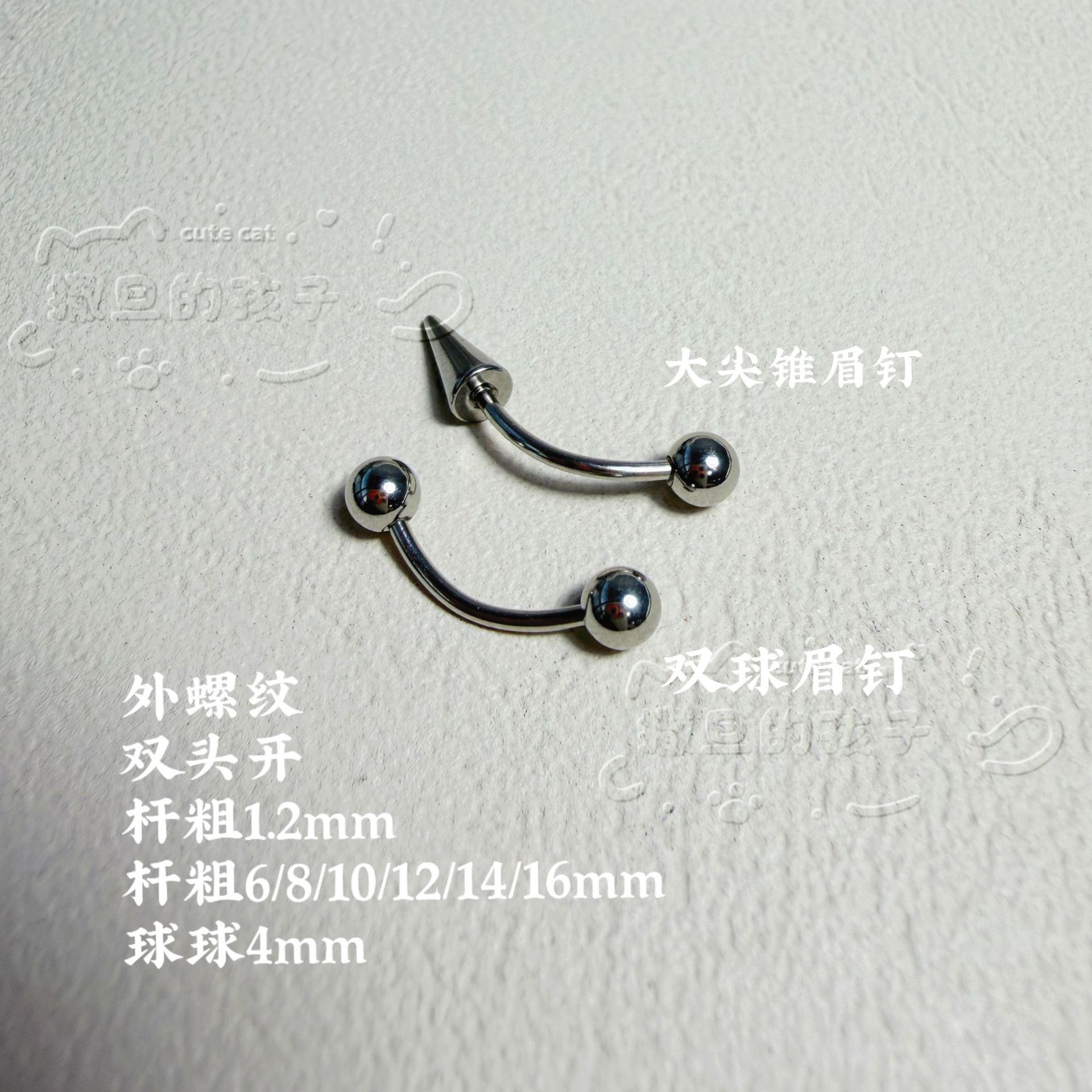 Satan's Children Leisurely Dancing Cranes Titanium Steel Eyebrow Studs Rock Spike Pointed Cone Curve Eyebrow Ring detail image 7
