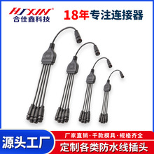 y��һ��234��ˮ�B�Ӿ� ������ӹ�ĸ��ˮ���^��оģ�M�Դ�B����