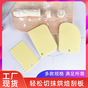 Cake cream scraper PP tooth-shaped scraping spatula scraping rice rolls cut noodles three-piece scraper baking plastic scraper