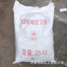 批发耐酸碱胶泥呋喃胶泥 呋喃树脂胶泥 环氧树脂胶泥呋喃固化剂