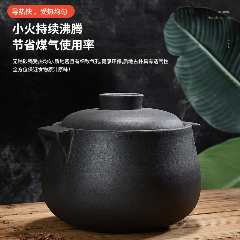 四川雅安荥经黑砂锅炖锅家用燃气煤气灶汤锅老式土砂锅煲汤锅|undefined