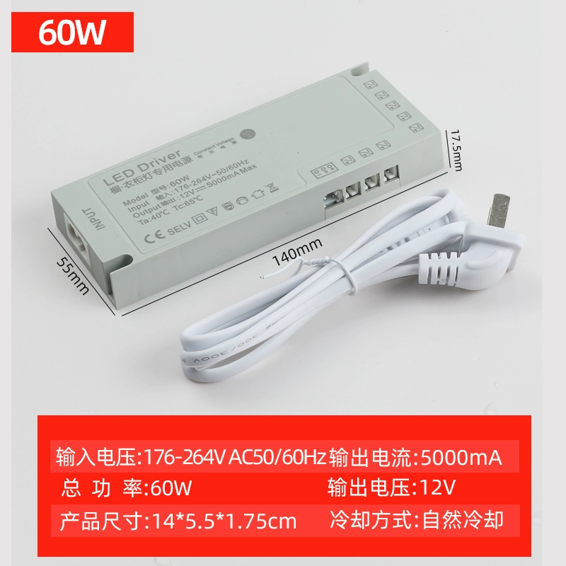 Smart built-in LED induction interior lighting for wardrobe, lamp, light strip, bookcase, light panel