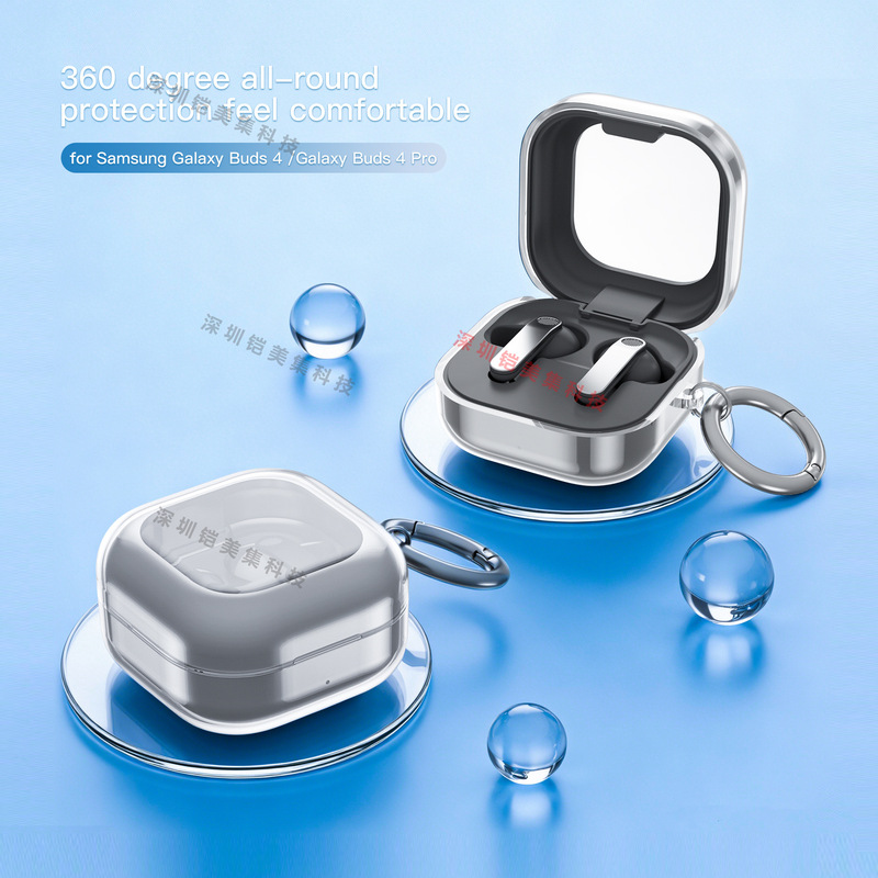 Samsung Galaxy Buds4 Protective Case Is Suitable for High-Transparency Samsung Buds3 Pro/Buds2/Live Earphone Cases Samsung Galaxy Buds4 Protective Case Is Suitable for High-Transparency Samsung Buds3 Pro/Buds2/Live Earphone Cases