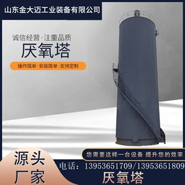 污水处理设备;气浮设备;其他仓储设备