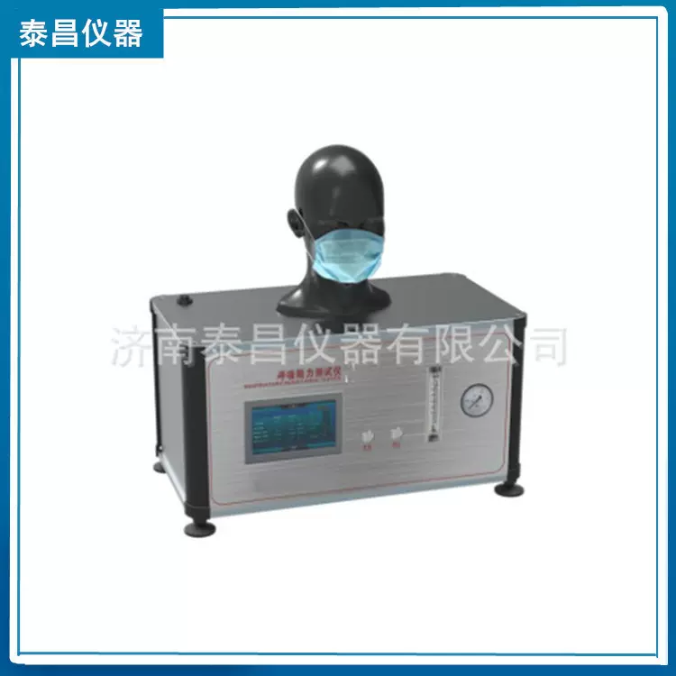 泰昌仪器口罩呼吸阻力测试仪口罩气密性测试仪气密性测试仪检测
