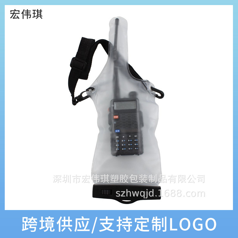 Pvc Frosted Transparent Color Walkie-Talkie Waterproof Bag Thickeneded Protective Cover Dustproof Waterproof Cover Walkie-Talkie Waterproof Bag Pvc Frosted Transparent Color Walkie-Talkie Waterproof Bag Thickeneded Protective Cover Dustproof Waterproof Cover Walkie-Talkie Waterproof Bag