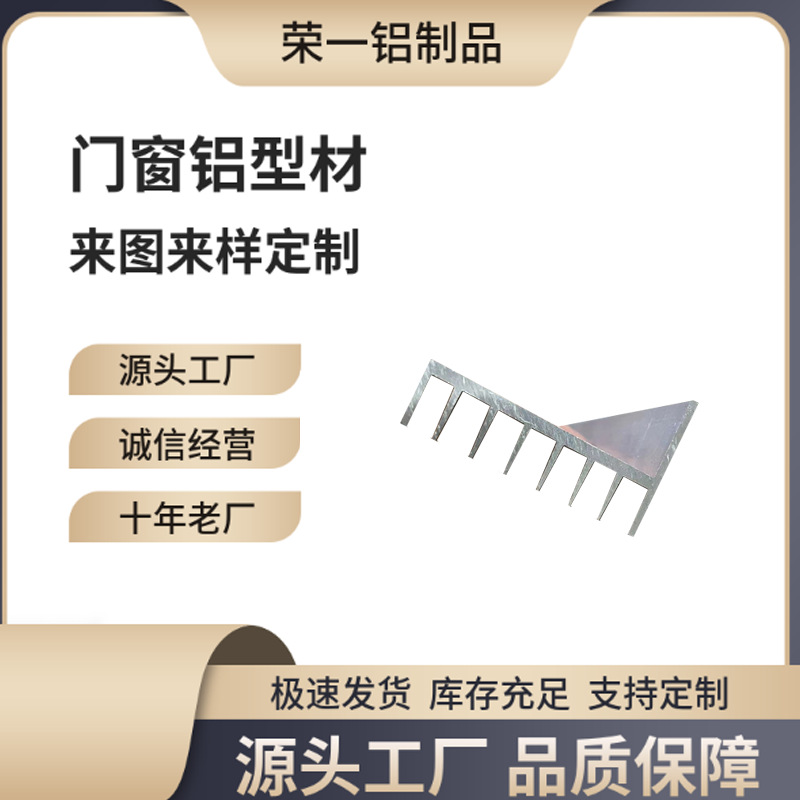 专业供应户外工业铝材 精密6063铝材 铝挤压成型 耐磨铝制品