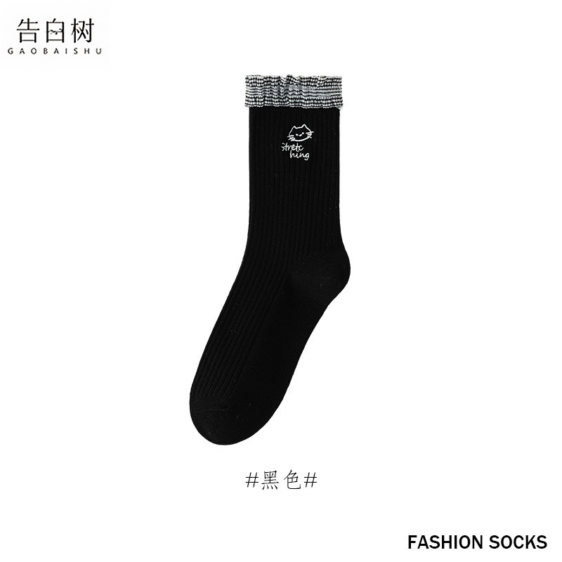 中筒袜子女秋冬卡通刺绣花边堆堆袜子透气吸汗洛丽塔双针诸暨袜子|undefined