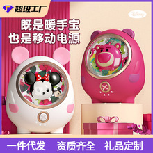 正版暖手宝米妮草莓熊充电宝usb迷你暖手宝冬季可爱女生送礼批发