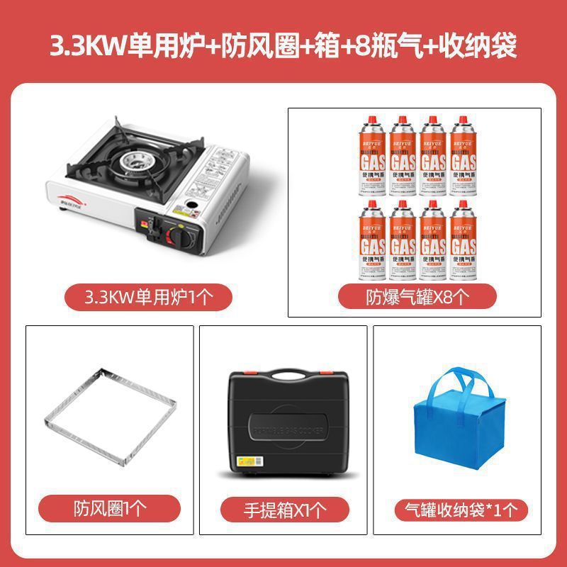 カセットストーブプロモーション屋外ポータブルフィールドストーブガスストーブカードマグネットストーブガスストーブ業務用鍋ガスストーブ|undefined