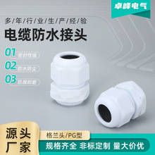 ���m�^PG����|늾����Ϸ�ˮ���^PG7/9/11/16/21�ܷ����m�^�p�^