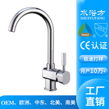 ����Qȫ�~�T��ο׏N��ˮ�����ˮ���^ϴ�������^�����Dˮů���l