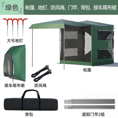 camping tent, automatic and — Avtomobil dam çadırları - thickened-silver-coated-420dgreen-car-rear-package-one-default