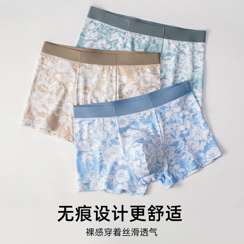 plus size modal men's underwear exquisite printed seamless underwear boys antibacterial breathable high elastic boxers wholesale plus size modal men's underwear exquisite printed seamless underwear boys antibacterial breathable high elastic boxers wholesale