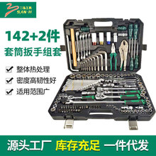 ����142+2���������������Ͳ���ּ�����м��ֹ���144��������װ