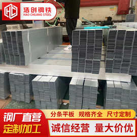 广东现货供应镀铝镁板镀铝锌板耐指纹DC51D镀铝镁卷开平分条