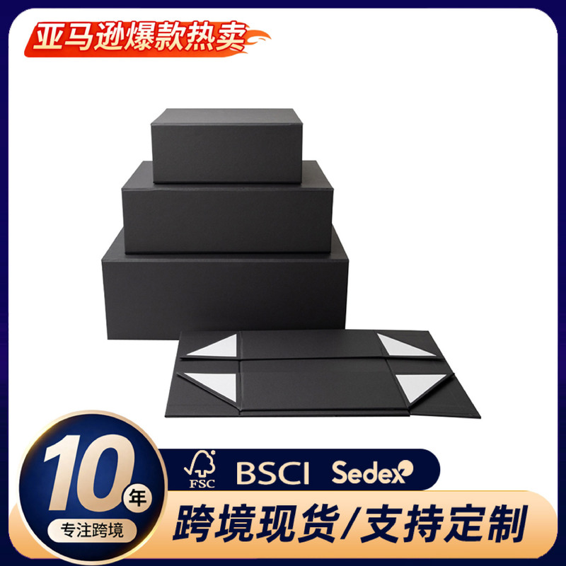 In-Stock Wholesale Gift Simple Assembly Cardboard Boxes, Available in Five Colors: Black, White, Brown, Gold, Red, and Foldable Gift Boxes In-Stock Wholesale Gift Simple Assembly Cardboard Boxes, Available in Five Colors: Black, White, Brown, Gold, Red, and Foldable Gift Boxes