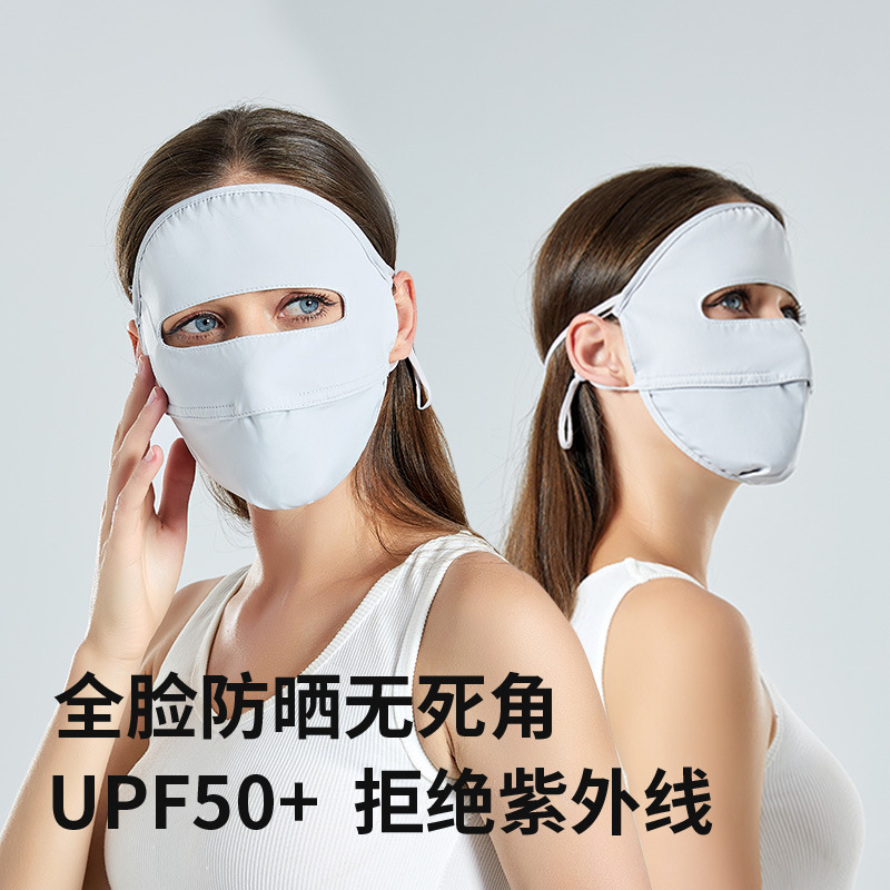 Full-face sun protection mask for women, UV-blocking face mask, summer sun hat, one-piece driving ice silk face cover