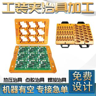 CNC�ӹ�SMT���庸�ξ�PCBA�p��UV�c�z�A�·�庸�Ӷ�λ�ΊA�߶���